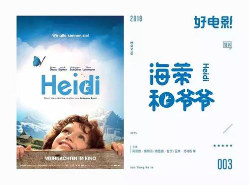 富兰克林与马歇尔学院传媒毕业证